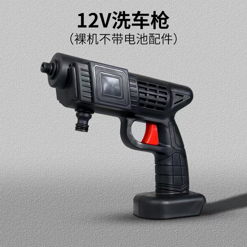 无线高压锂电洗车水枪家用汽车机充电电喷水枪式大功率洗车枪