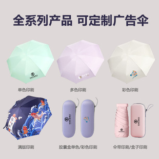 新款自动16骨太阳伞长柄伞加大双人木头弯柄两用ins风小清晰雨伞