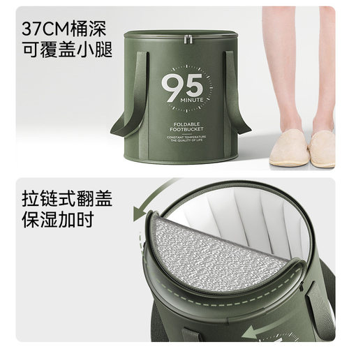 可折叠泡脚袋家用深桶过