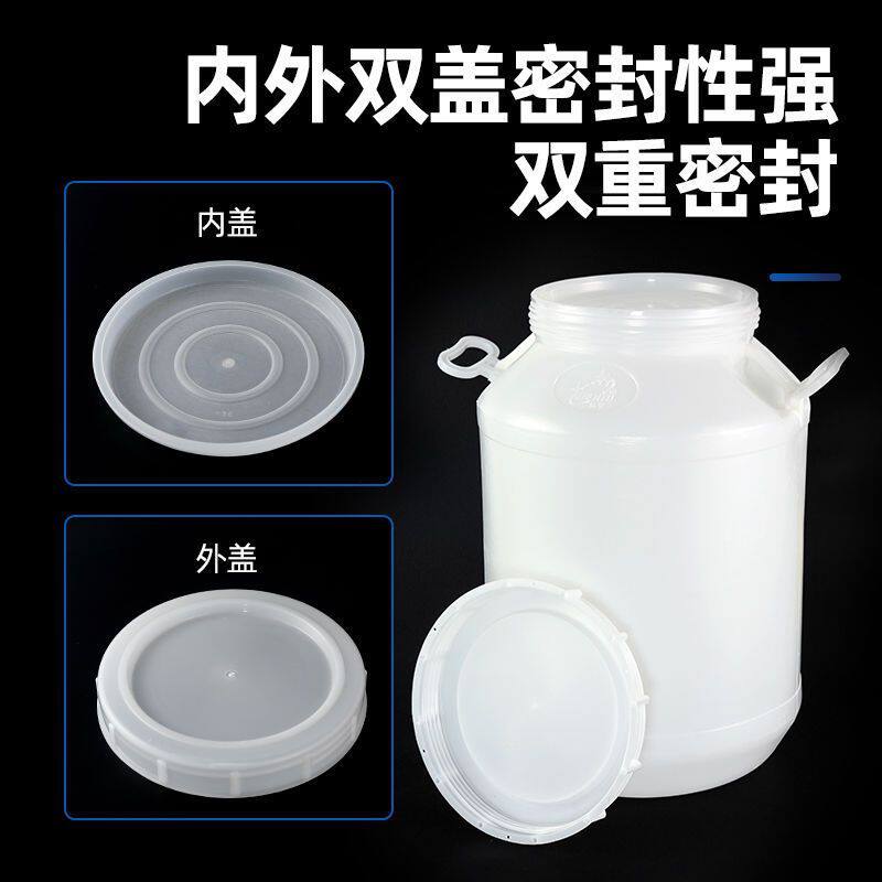 大容量家用储水桶150升28