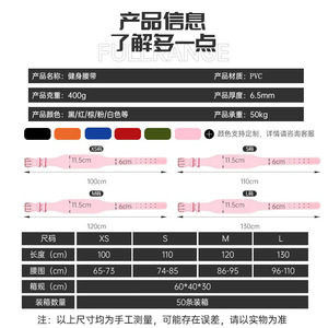 健身腰带护男女通用硬拉