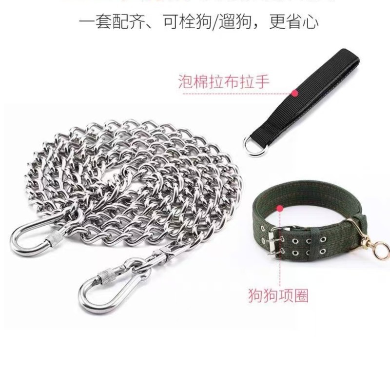 正宗不锈钢狗链子大型犬中型犬小型犬铁链项圈狗绳防咬斗牛栓狗链