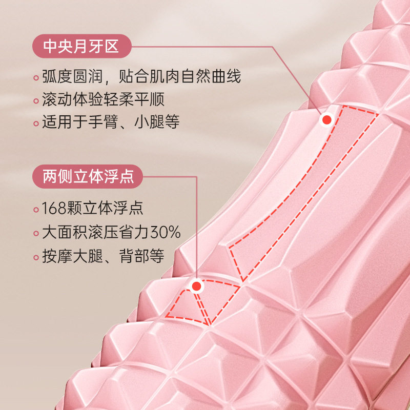 EVA瑜伽柱实心月牙款狼