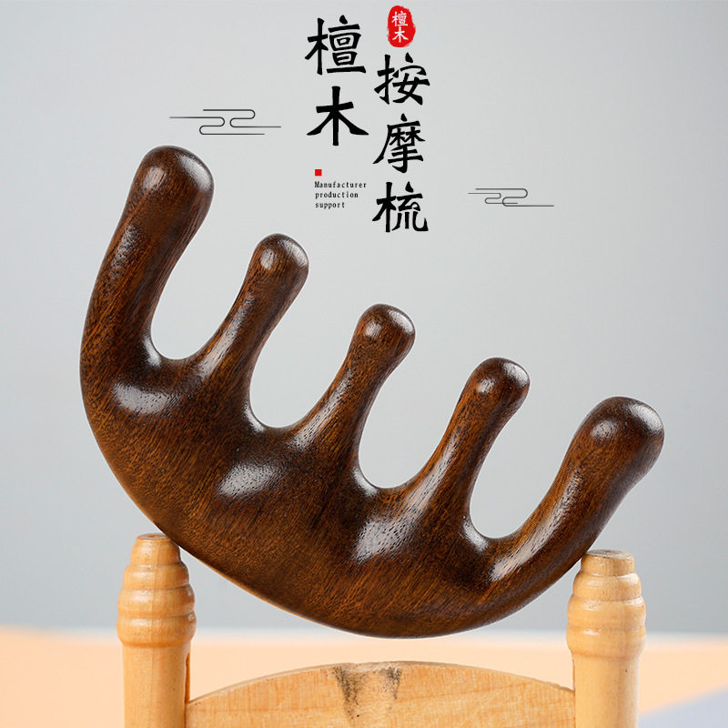 绿檀木头皮按摩梳子多功
