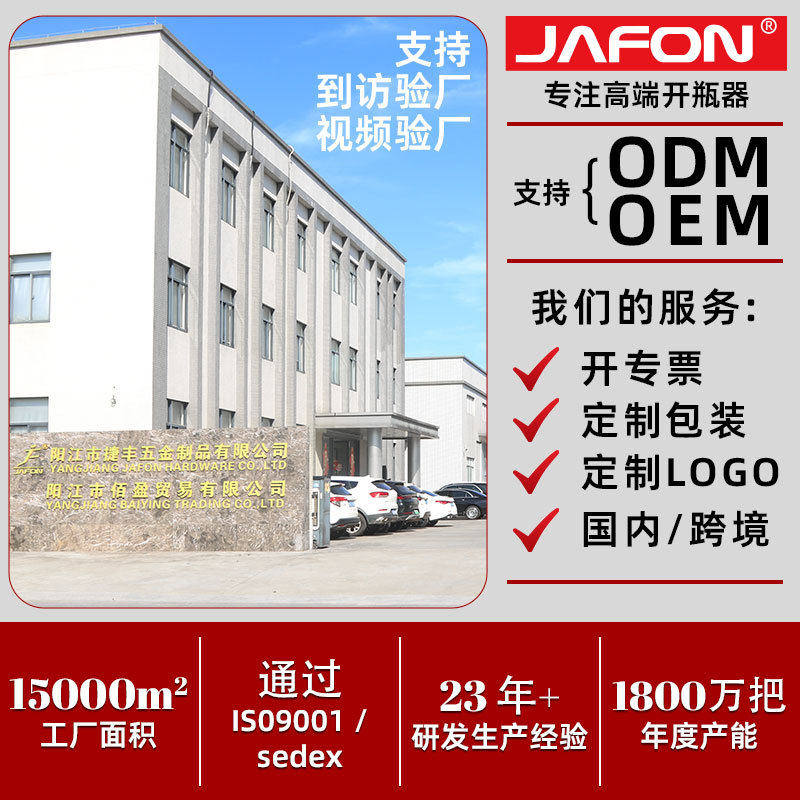 捷丰创意礼品款鲨鱼造型啤酒起子高档海马刀红酒开瓶器不锈钢酒刀