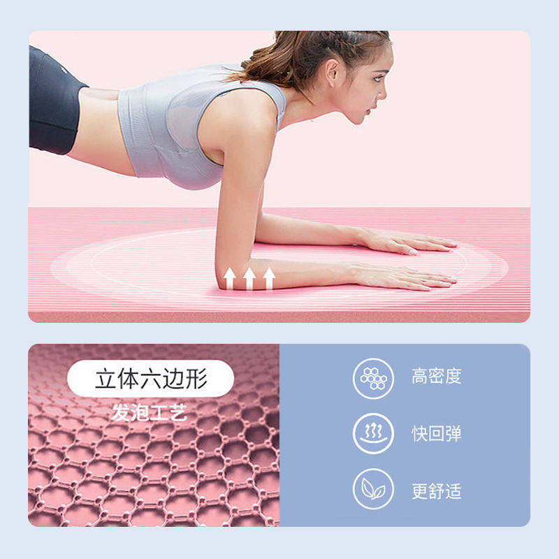 普拉提垫子家男女初学舞蹈防滑瑜珈垫体操垫野餐垫舞垫瑜伽垫拉伸