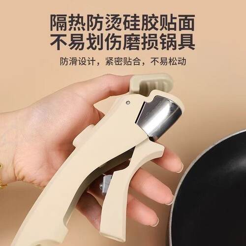 防烫取碗盘夹子砂锅厨房