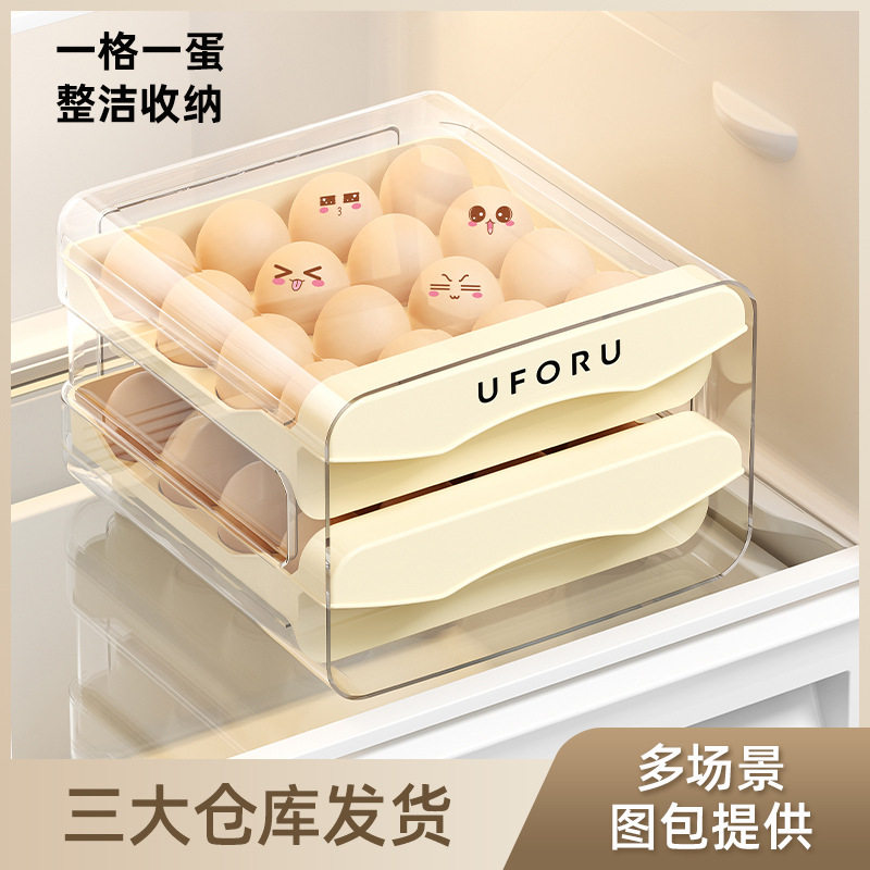 鸡蛋收纳盒冰箱可叠加抽