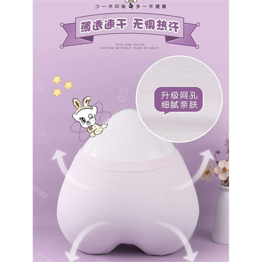 海蓝乐章少女三角内裤女