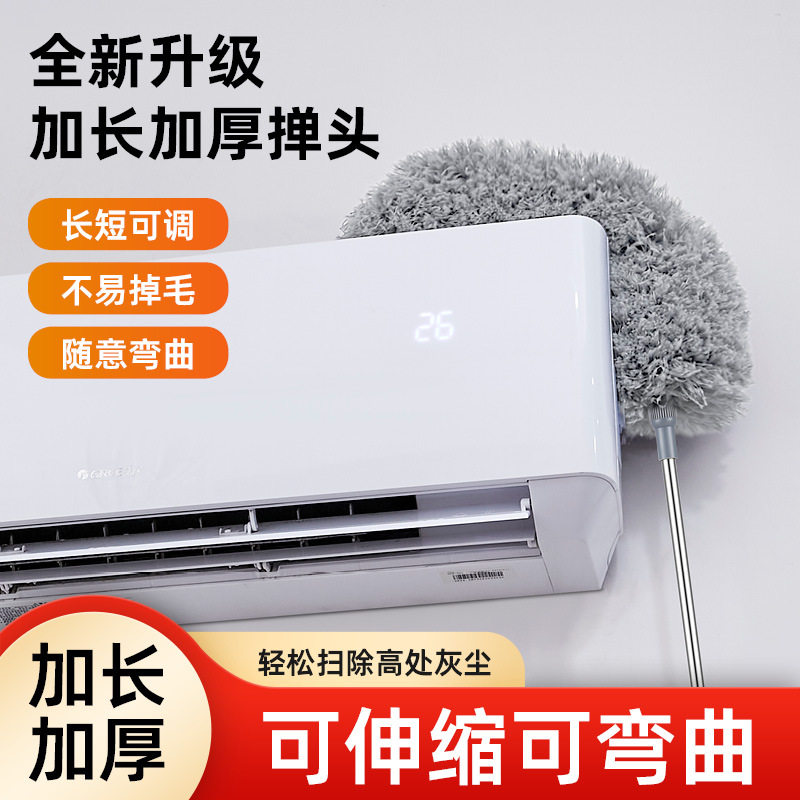 除尘掸子新款可伸缩弯曲