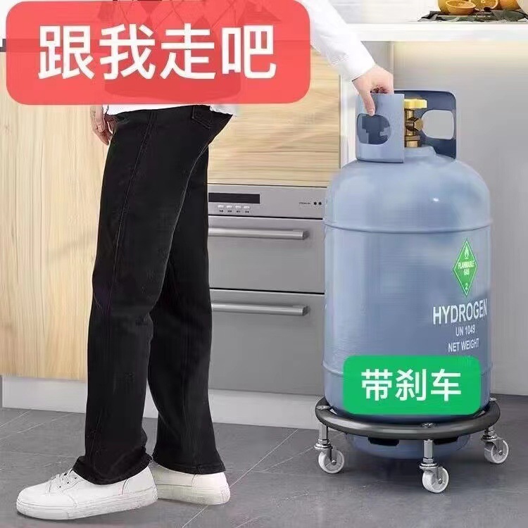 特厚带刹车万向轮移动汽瓶底座滑轮煤气罐支架煤气瓶移动托盘托架