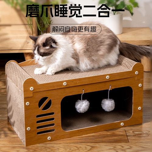 直销耐磨不掉屑瓦楞纸猫窝猫爬架多功能猫抓板猫沙发猫咪玩具
