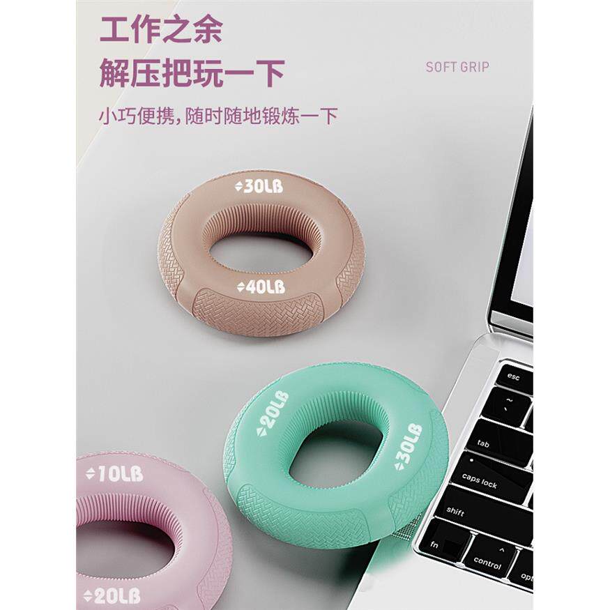 硅胶握力器男球腕力臂肌