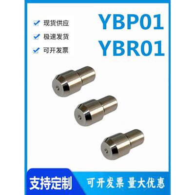 怡和达定位销 大头销 菱形销 台阶销YBP/YBR01锥角 球面YBP/YBR02