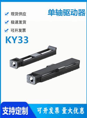 怡和达KY33-1205 1210-A B C D-150 200 300-H P-0 1-单轴驱动器