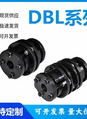 怡和达 DBL11/21-68/82/94/104/126/144-11/12/14/15/16/18联轴器