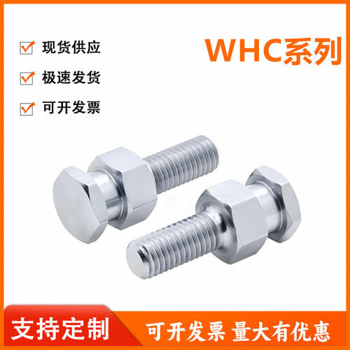 怡和达WHC11-3/4/5/6/8/10/12/14/16/20/22 浮动接头 T尺寸指定型