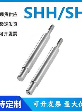 怡和达SHH/SHJ01/02/06/07-8/10/12/13/15/16/18/20/25/30导向轴