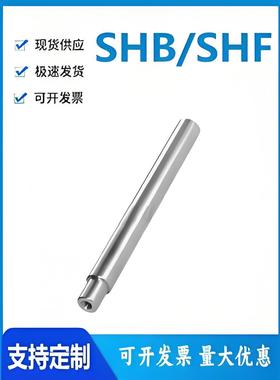 怡和达型SHB/SHF11-08/10/12/13/15/16/18/20/25/30/35/40导向轴