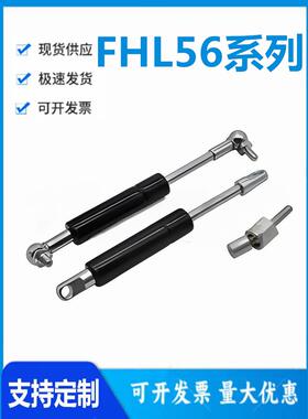 怡和达型 FHL56-A/B/C-40/50/60/80/100/120/150-20/40氮弹簧气
