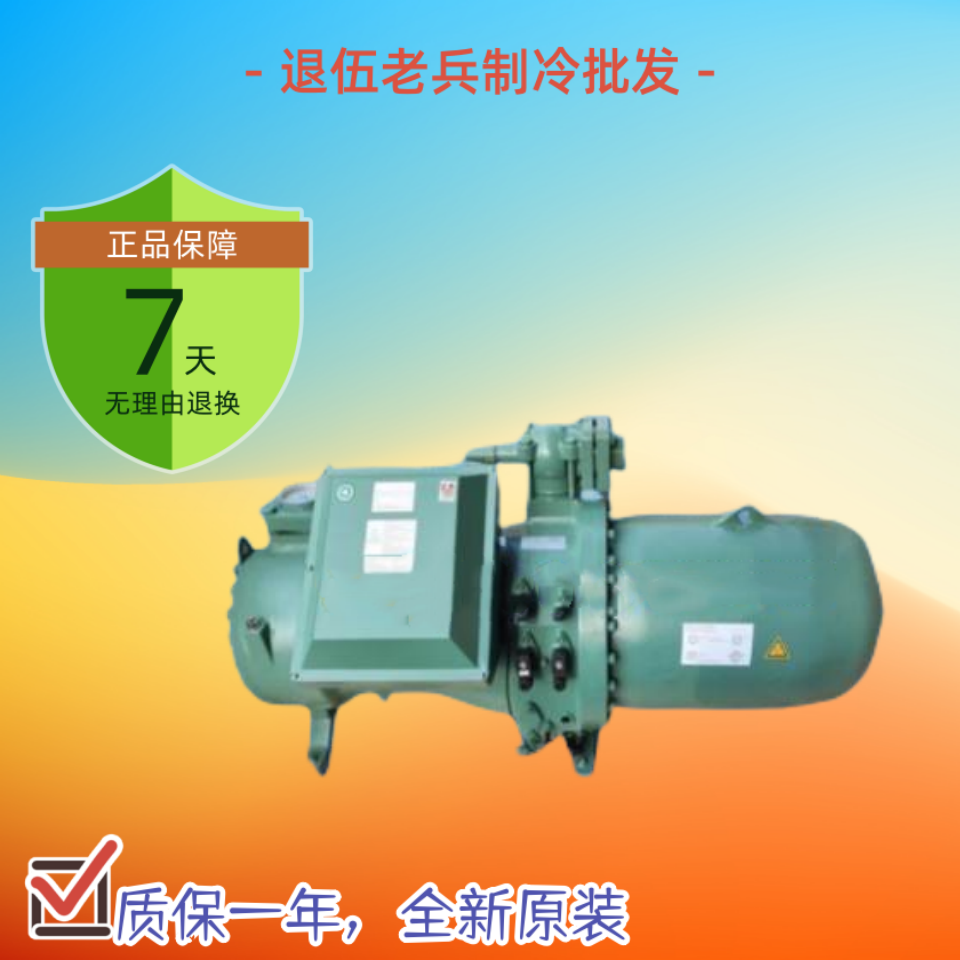 zh3ltg3ye zh5wlg1/7ye/lmg3ye/llfcye大金螺杆机空调制冷压缩机