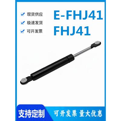 怡和达E-FHJ41-15049/69/89/18099/120/150/18200/22250氮弹簧气