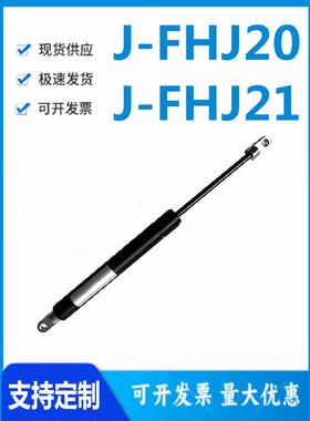 怡和达J-FHJ20/21-12050/90/100/15044/64/84/94/18080A氮弹簧气