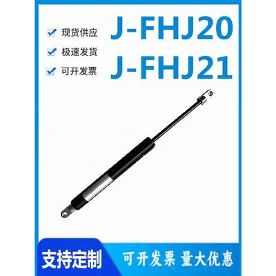 怡和达J-FHJ20/21-12050/90/100/15044/64/84/94/18080A氮弹簧气