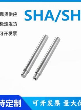 怡和达SHA/SAB01/02/06/07-8/10/12/13/15/16/18/20/25/30导向轴