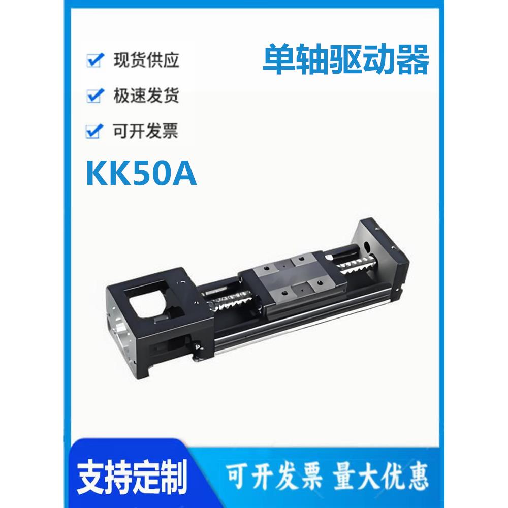 怡和达KK50A-802-150 200 250 300-1 2-C P-F1 F2-S0 1单轴驱动器