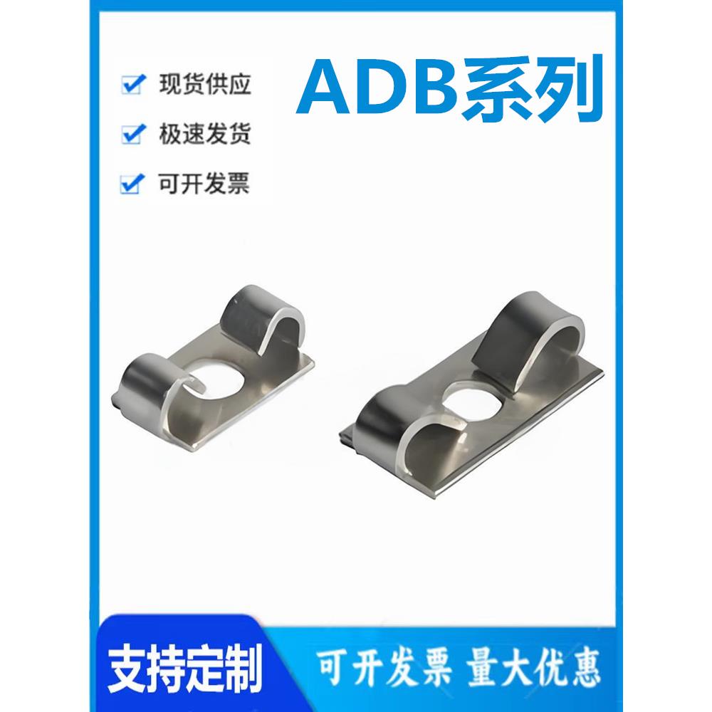 怡和达ADB22-408-SET-OB型材专用配件 连接部分 槽宽8.2 弹性扣件