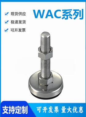 怡和达 WAC01/08/09/10/12/13-40/60-8/10/12/16/20-30/50/80/100