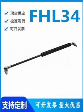 怡和达型FHL34-A/B/C/D-18060/80/18100/20/50/80/18200氮弹簧气