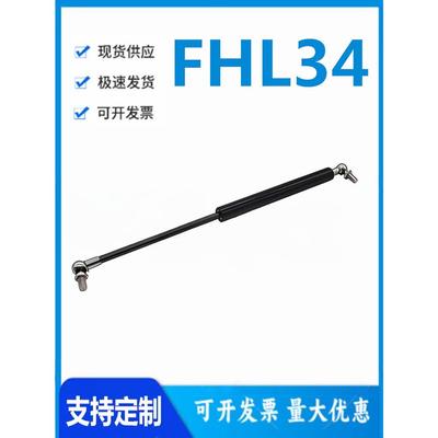 怡和达型FHL34-A/B/C/D-18060/80/18100/20/50/80/18200氮弹簧气