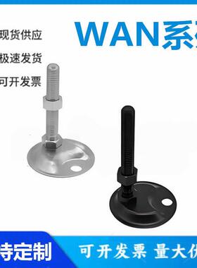 怡和达WAN51/52/61/66-86.5-12/16-50/75/100/125/150