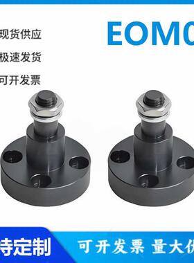 怡和达型 EOM01-10/12/15/20 惰轮轴 带法兰型