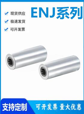 怡和达ENJ01/02/06-15/20/25/30/35/40/50/60/80-5/6平皮带用惰轮