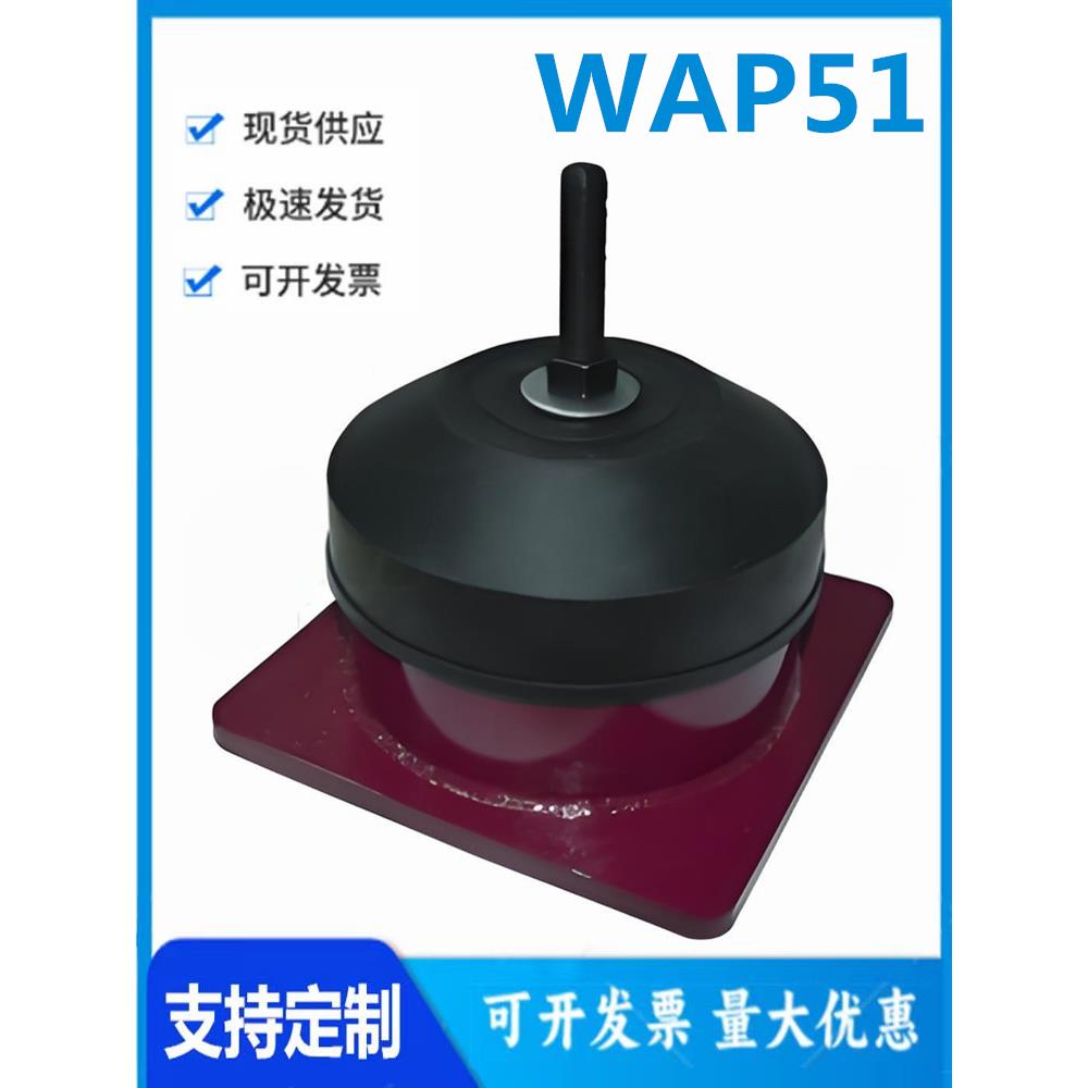 怡和达型 WAP51-160/200/250/300/350 减震器 气垫式 A型