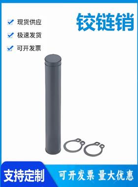 CDG/CCG/CDGH/CCGH5/6/8/10/12-10/12/15/16/18/20/25/30 铰炼销