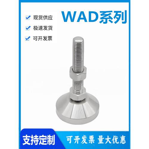 怡和达型WAD51/52/53/54/55/56-60/80/100A-16/20/24/30-100脚杯