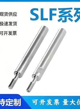 怡和达X型SLF01/11/21/31-6/8/10/12/13/16/20/25/30/35/40导向轴