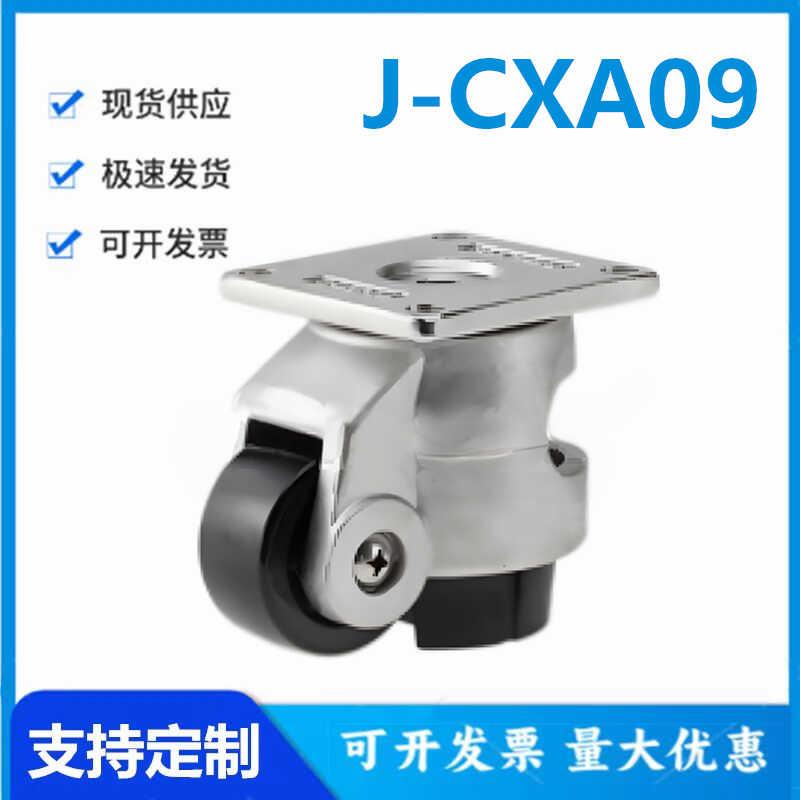 怡和达型 J-CXA09-60/80-NJ/NP 不锈钢福马轮 容许载荷250~500kg