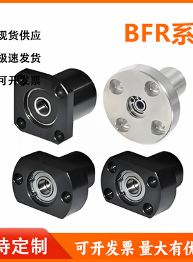 怡和达型BFR01/02/03/04/06/11/12/16/21/22/23/24/26带座轴承