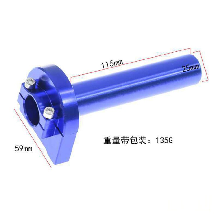 适用摩托车配件改装油门把手大扭油 助力车大拧油加大油门座NCY|msdalam kategori motosikal/Equipment/Fitting, Aksesori Motosikal - dari Buy2taobao.com untuk memberikan perkhidmatan ejen Taobao profesional membeli