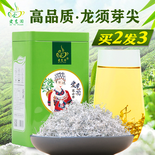 张家界正品 爱艺园莓茶龙须芽尖霉茶高山嫩芽尖永顺土家藤茶