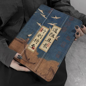 适用于苹果ipad2022款保护套第10代平板电脑外壳10.9英寸带笔槽软壳10.2复古Air45可支撑皮套Pro11防摔9.7寸