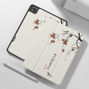 适用于苹果iPad9.7英寸保护套2018款第6代平板壳10.2英寸休眠软壳Pro11带笔槽Air5三折10.9英寸可支撑10.5寸