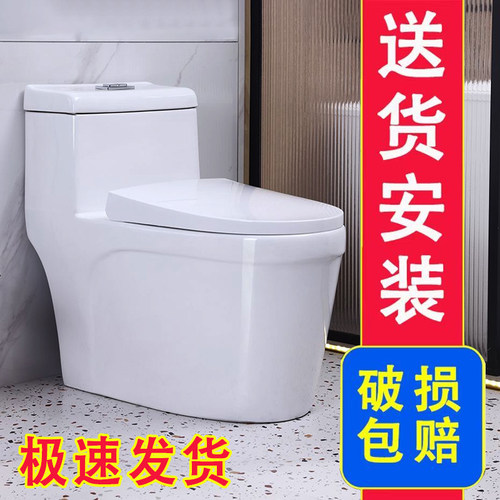 【可包安装】马桶坐便户型卫生间