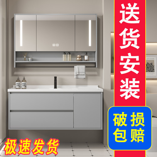 【送货安装】浴室柜陶瓷一体盆柜