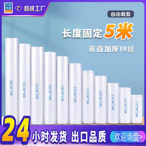 Texture vacuum bag, fresh compressed gas vacuum bag, food se